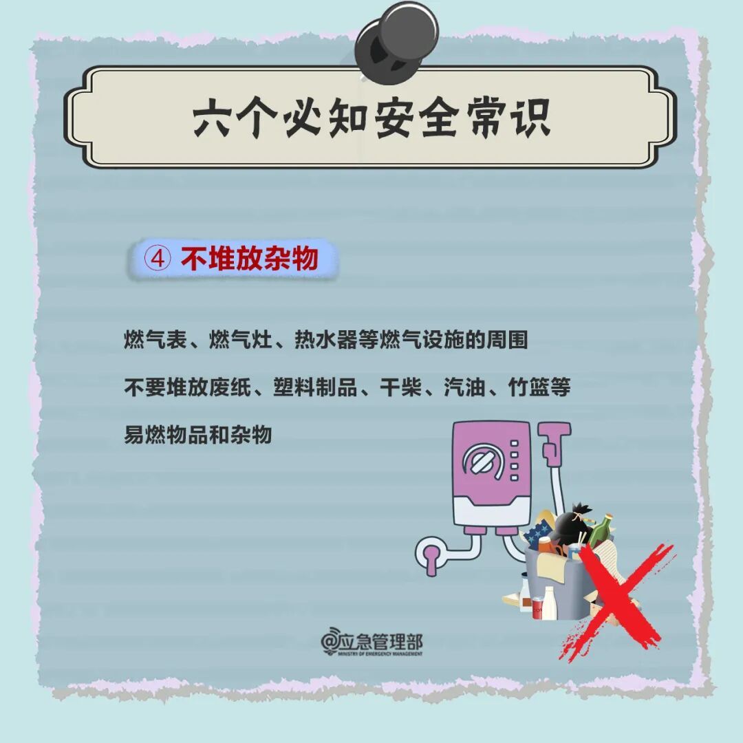 厨房里的这个柜子尽量别储物，会出事！赶紧自查