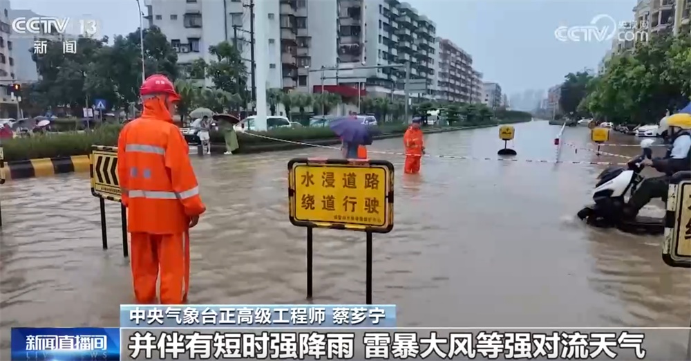 多地以雨为令、以“迅”应“汛”积极行动 集结多方救援力量守护群众安全