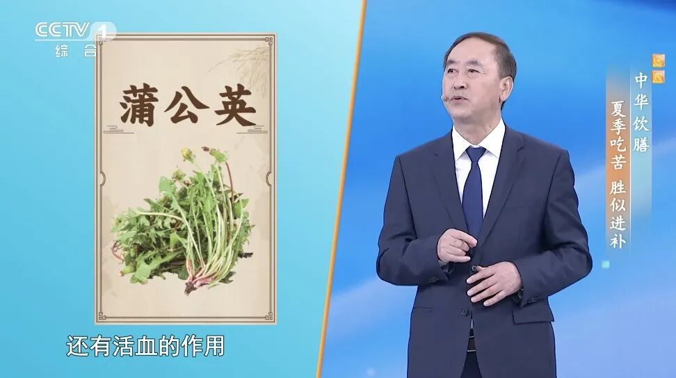 钙含量超牛奶！这种菜被称为“天然消炎药”，还有助于散结、护血管，哪种吃法适合你？