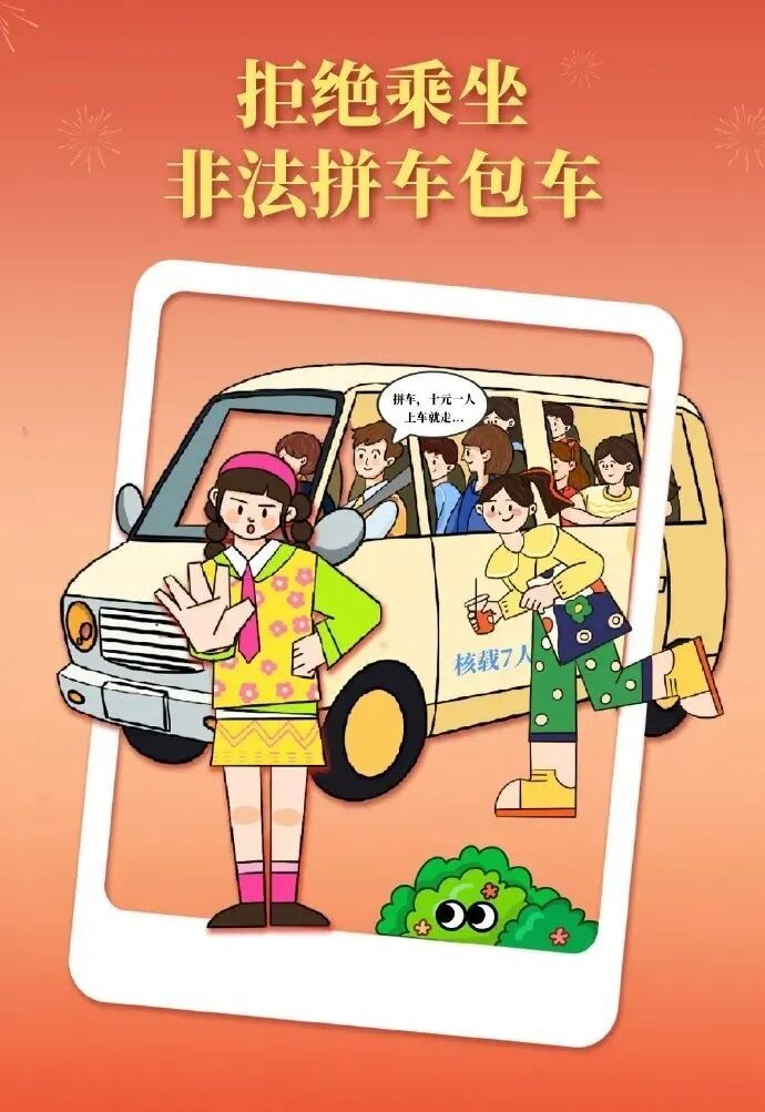 @准大学生们！放松≠放纵，别让这件事毁了前程！