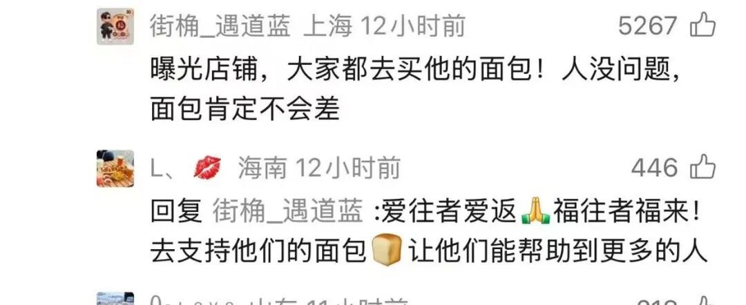 男子拖着掉轮的行李箱走进面包店，连要了8杯水，店员察觉反常后出手了......