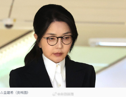 尹锡悦夫人金建希再获刑7年