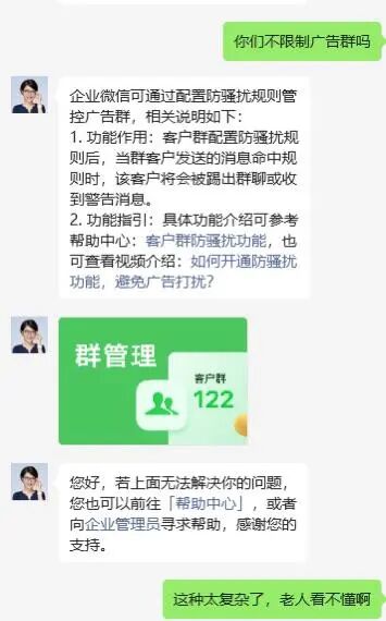 奶奶微信上有77万条未读消息，孙女崩溃称“根本删不完”