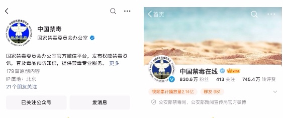 “6·26”国际禁毒日丨这些“伪装”正在悄悄靠近你的孩子