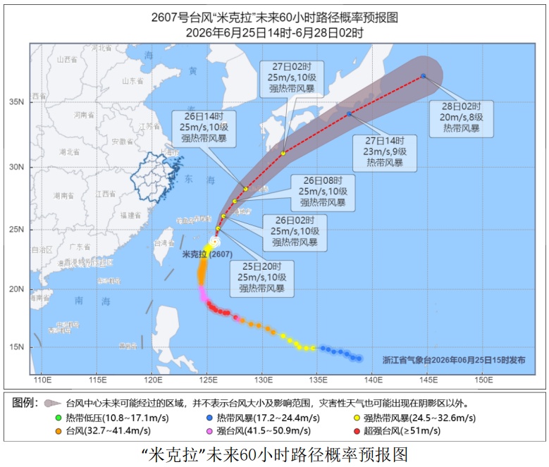 重回30℃+！雨水按下暂停键，浙江迎来梅雨季“中场休息”，洗晒出游千万游别错过