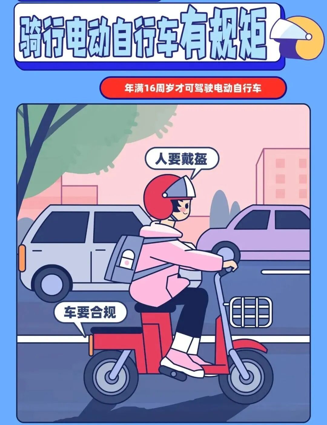 @准大学生们！放松≠放纵，别让这件事毁了前程！