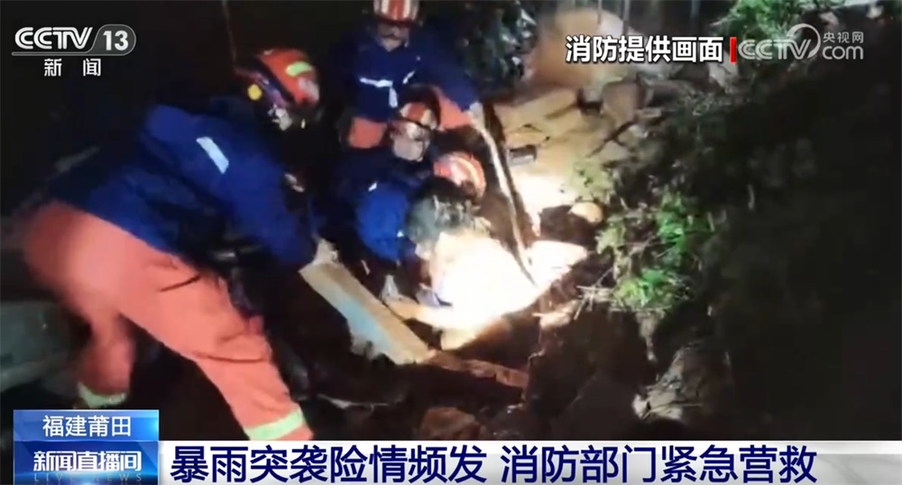 多地以雨为令、以“迅”应“汛”积极行动 集结多方救援力量守护群众安全