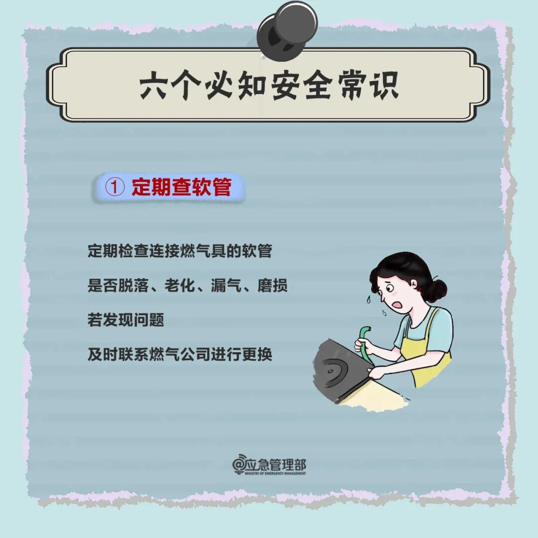厨房里的这个柜子尽量别储物，会出事！赶紧自查