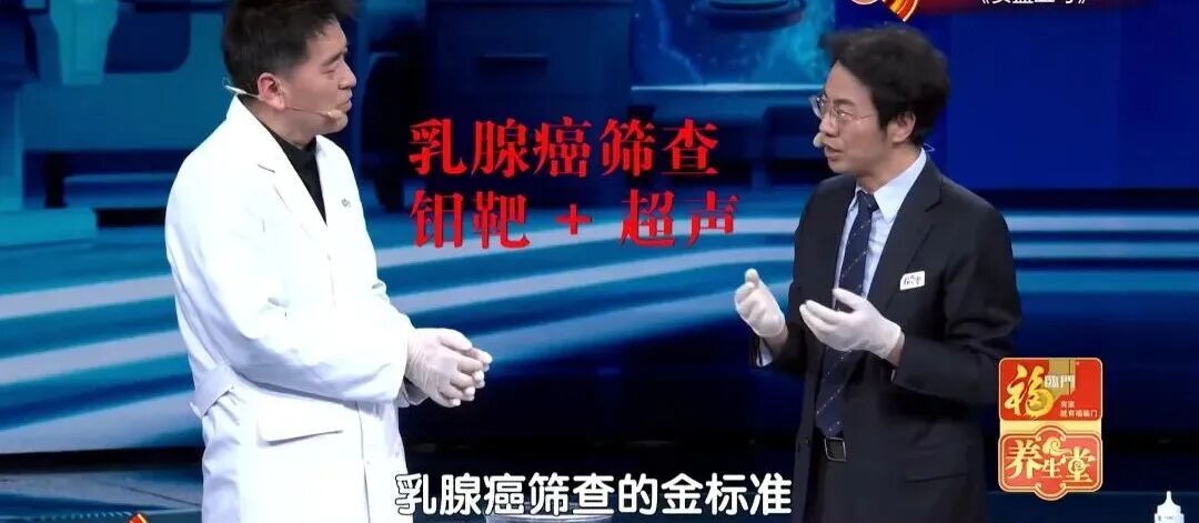 7大高发癌，可以提前拦截，对照这份清单抓紧查，准确还不花冤枉钱