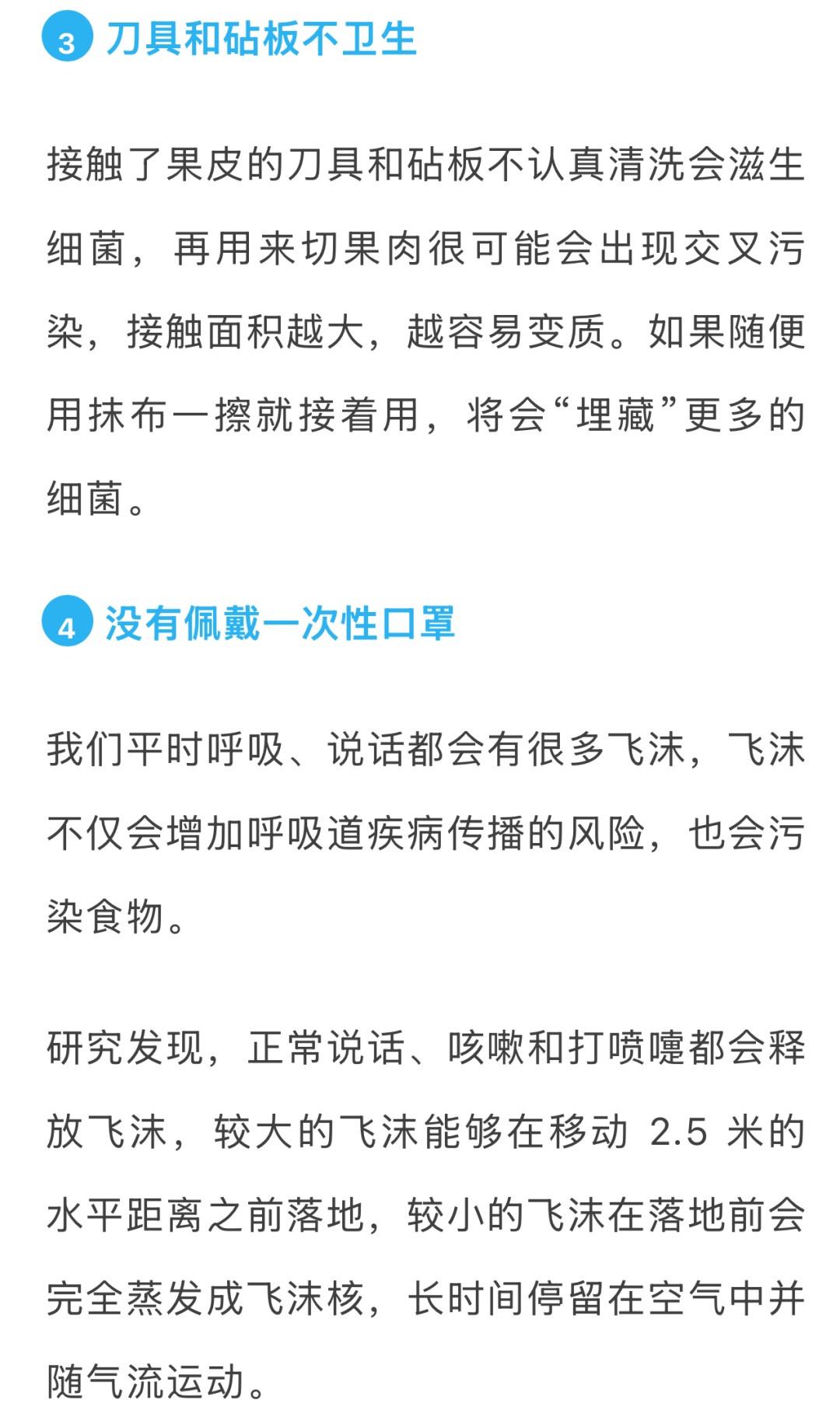 “最脏水果”第一名，小心一口就中招！夏天很多人都爱吃