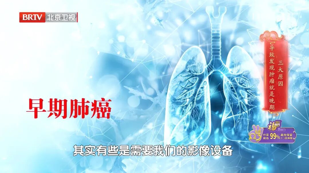 7大高发癌，可以提前拦截，对照这份清单抓紧查，准确还不花冤枉钱