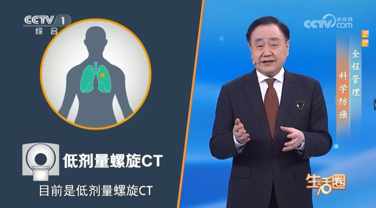 这4种癌症早期筛查，真的有用！建议收藏