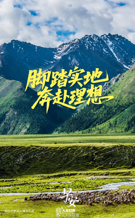 步履不停，终会抵达心之所向