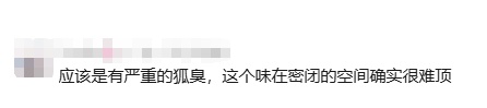 男子因汗味重被健身房劝退！店方：味道很浓,旁边根本不能有人…送你张别家健身房的卡
