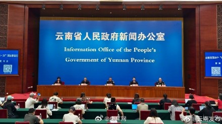 云南成功抓捕多名重大涉毒逃犯