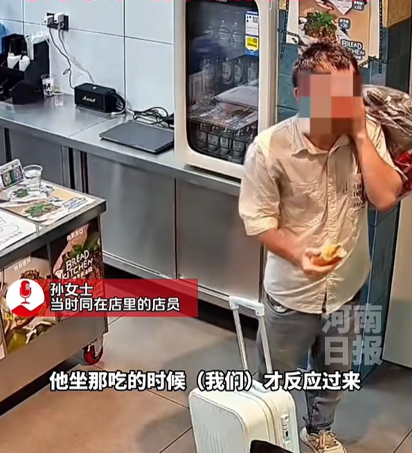 男子拖着掉轮的行李箱走进面包店，连要了8杯水，店员察觉反常后出手了......