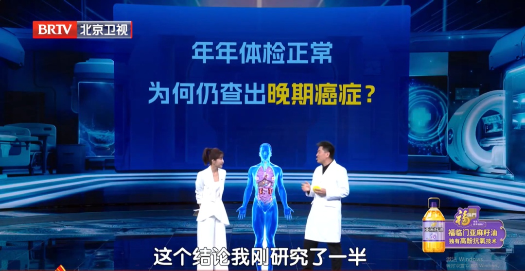 7大高发癌，可以提前拦截，对照这份清单抓紧查，准确还不花冤枉钱