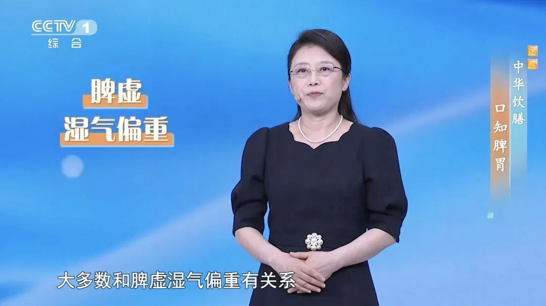 脾胃不好百病生！嘴里出现这4种味道要小心了，可能是你的身体在“求救”