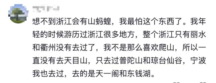 “当时毫无察觉，血渗了7个多小时！”女子去山里徒步，下山时发现腿上一大片血迹！