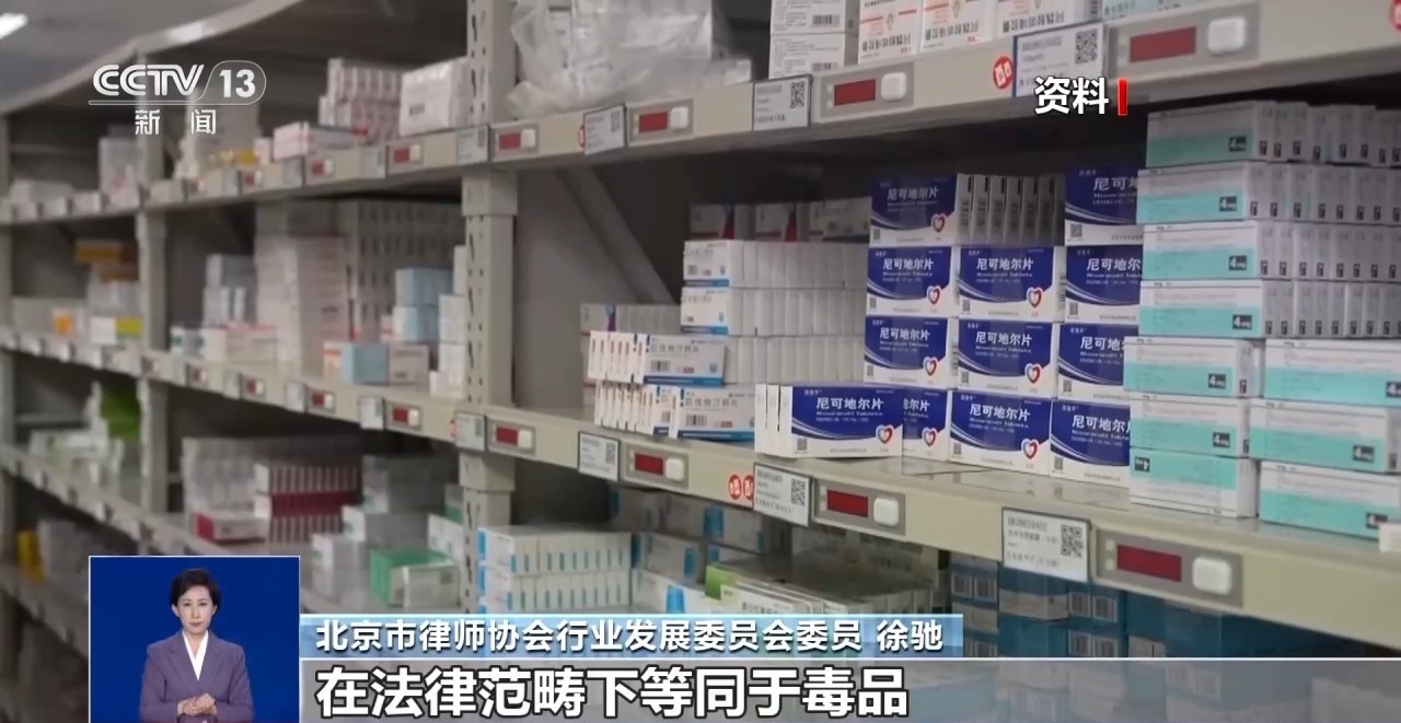 网络平台暗语售卖处方药 警惕青少年身边的“隐形杀手”