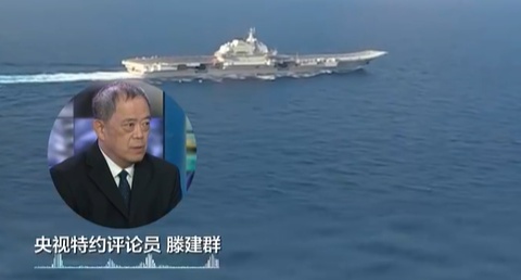 胆大包天！不只是跟踪、监视、拍照，日本竟模拟攻击辽宁舰