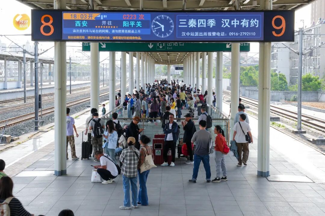 陕西铁路7月1日起实行新列车运行图