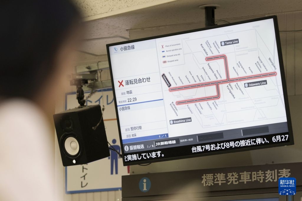 日本山梨县东部发生5.6级地震