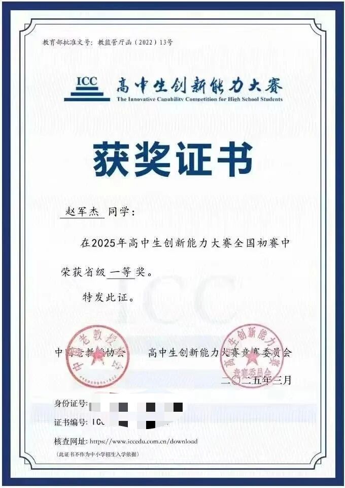 好样的！贵州独腿少年高考663分