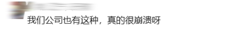 员工因这个生理特征被辞退! 很多人有此尴尬困扰,难以启齿…网友吵翻