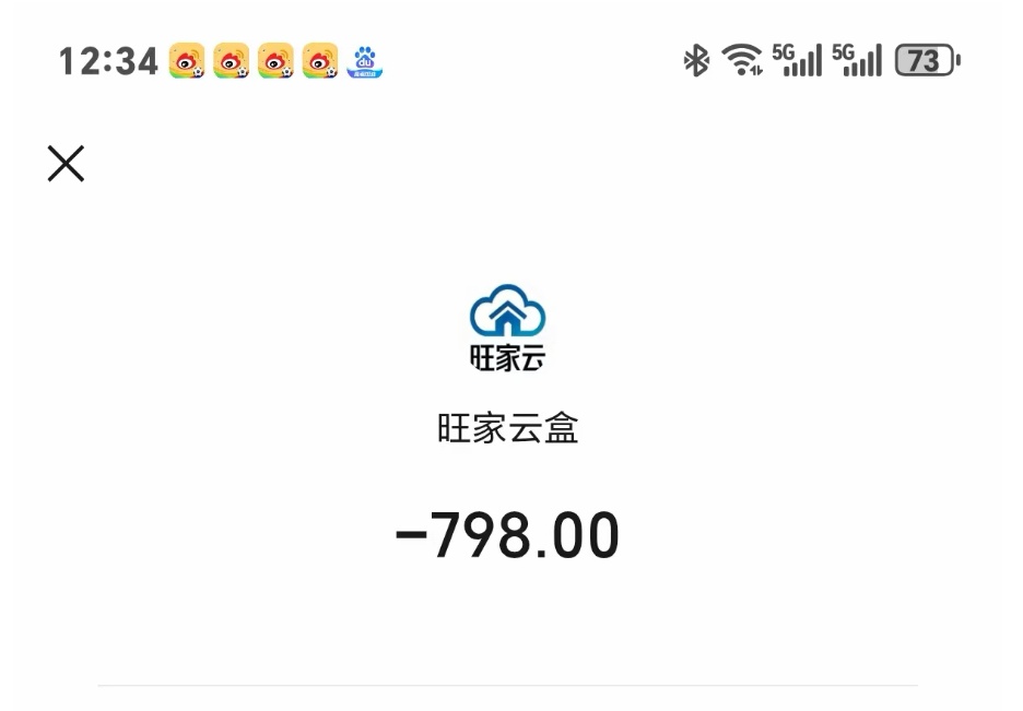 “机顶盒骗局” &nbsp;频发！西安人注意：这种情况先核实，一定不能交钱