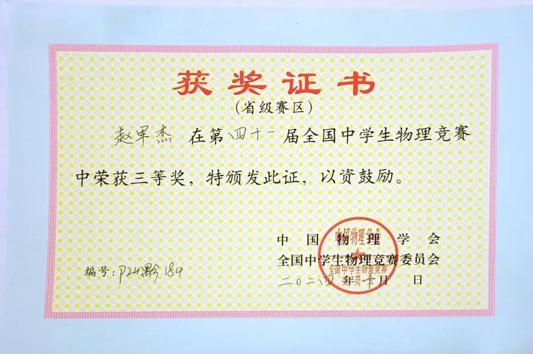 好样的！贵州独腿少年高考663分