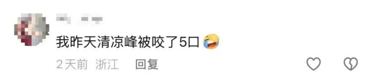 “当时毫无察觉，血渗了7个多小时！”女子去山里徒步，下山时发现腿上一大片血迹！