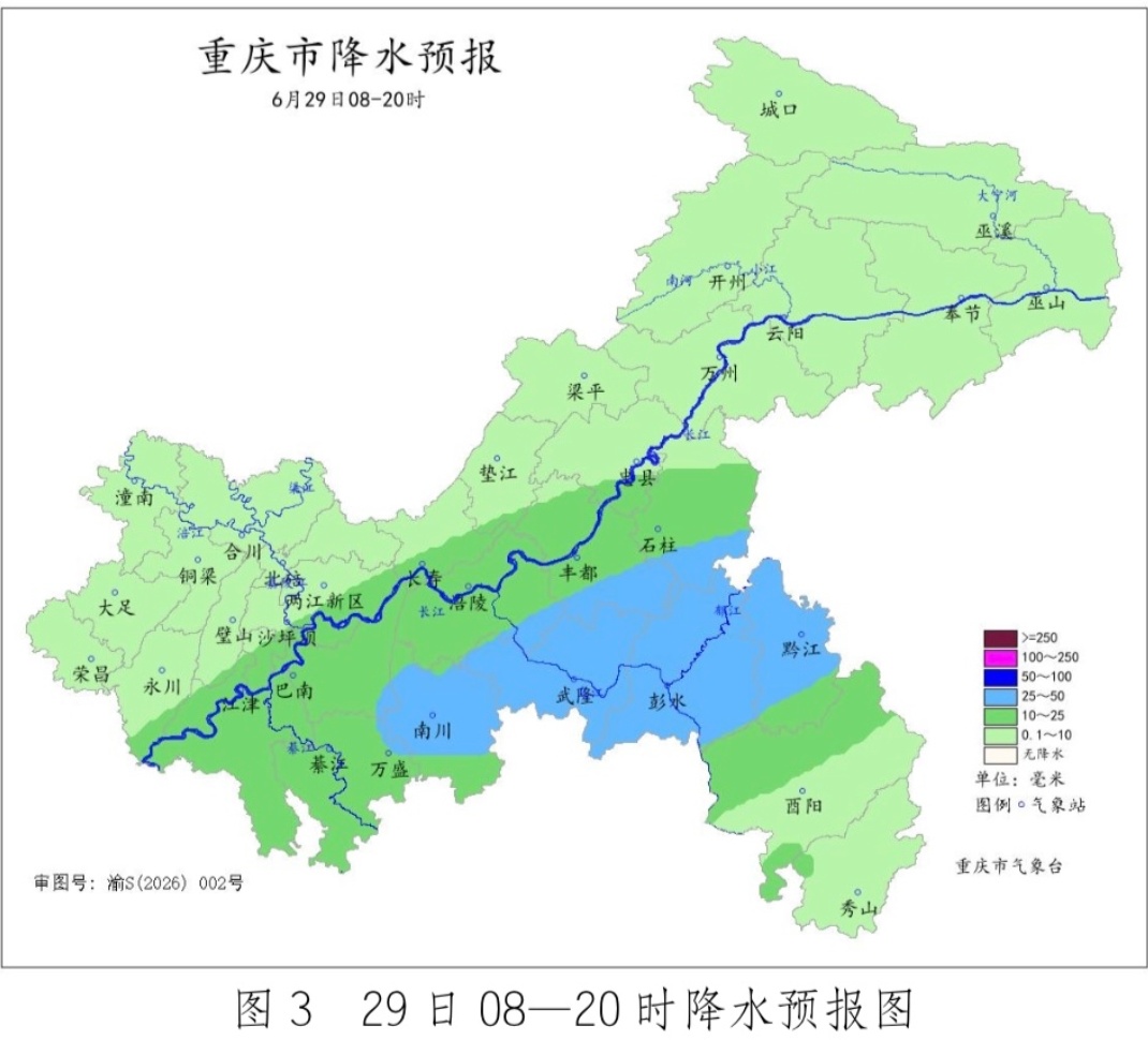 28日重庆局地暴雨 29日东南部大到暴雨 注意局地强降雨可能诱发的地质灾害