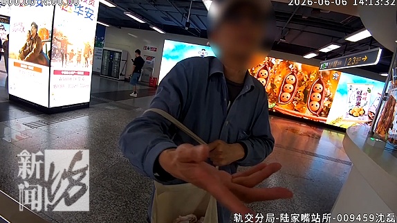 不对劲！上海爷叔坐地铁全程双手插兜，手机竟离奇消失…破案了
