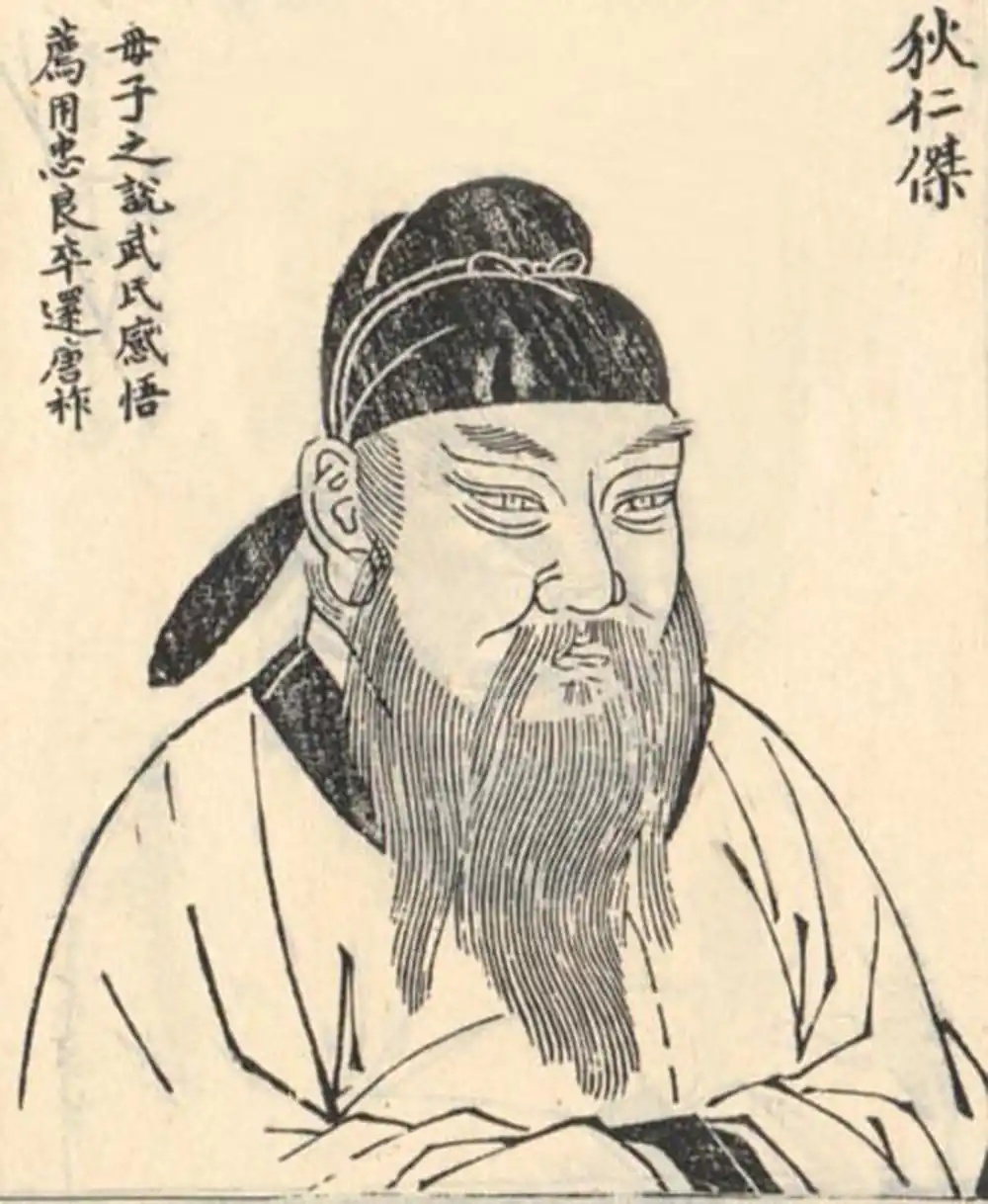 国内第二例狄仁杰存世书法真迹，在洛阳被发现