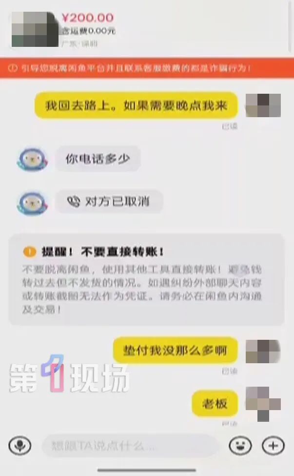 跑腿代收暗藏洗钱陷阱！仅赚100元跑腿费，男子多张银行卡被冻