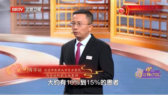 手麻是大病早期信号，一个比一个凶险！一碗粥清肝火，通血管，三高人群要常喝