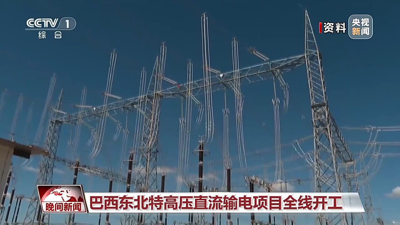多领域实现新突破 我国重大工程建设扎实推进