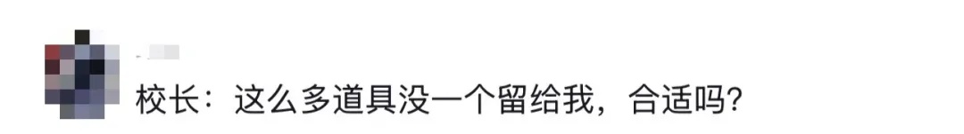 “奶奶的麦穗终于丰收了！”这届毕业季，笑着笑着就哭了……