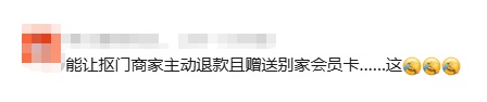 男子因汗味重被健身房劝退！店方：味道很浓,旁边根本不能有人…送你张别家健身房的卡