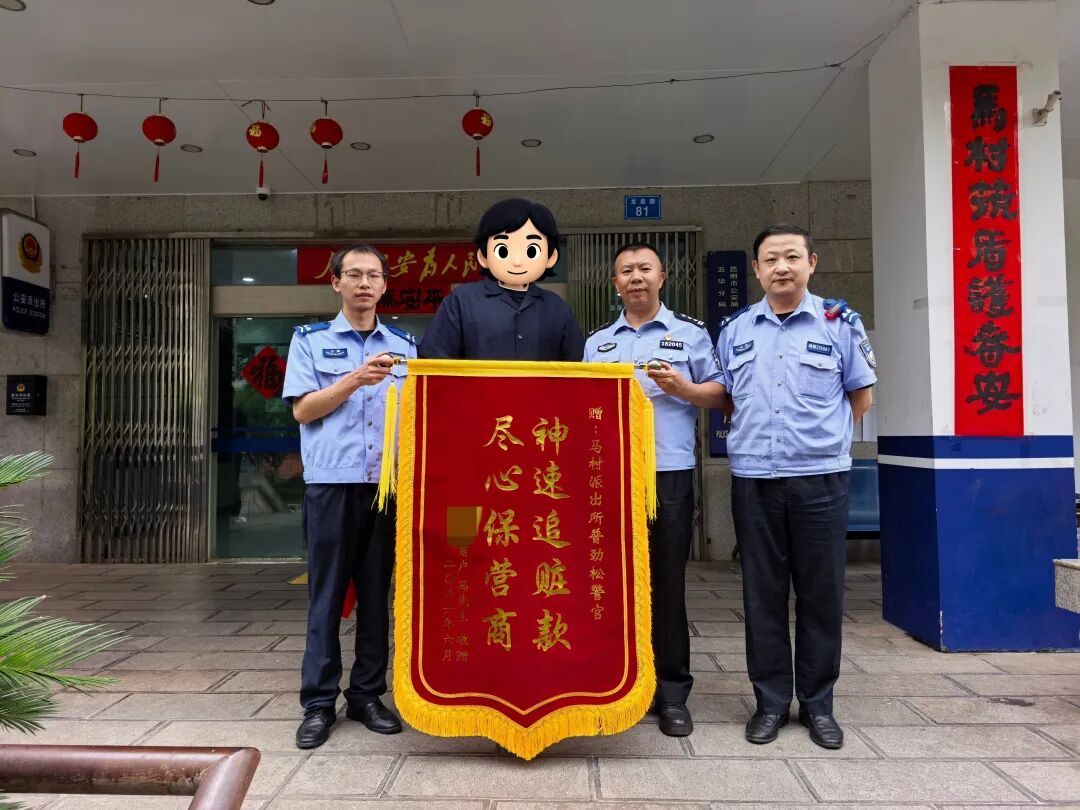 商铺频遭“零元购”，民警一个操作，全额追回！