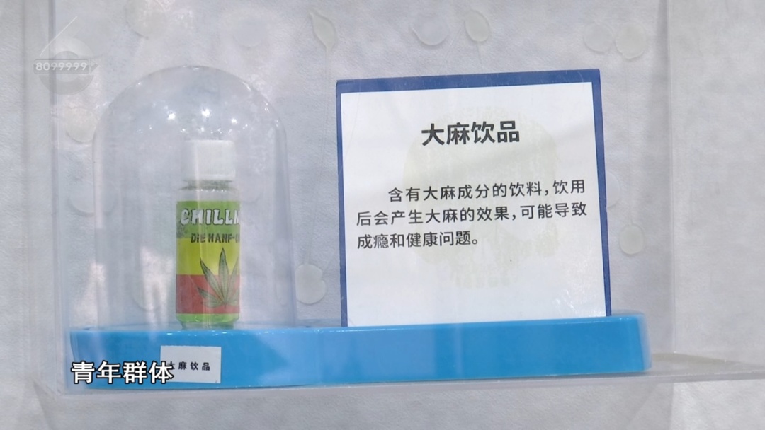 这种“跳跳糖”“可乐”“止咳水”都不能碰！