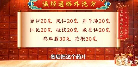 手麻是大病早期信号，一个比一个凶险！一碗粥清肝火，通血管，三高人群要常喝