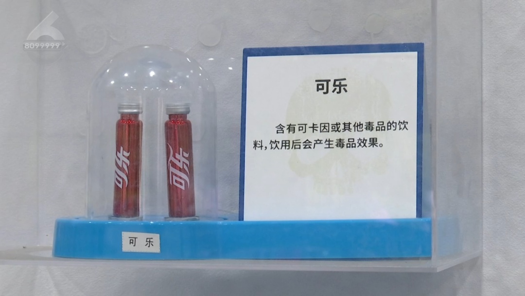这种“跳跳糖”“可乐”“止咳水”都不能碰！