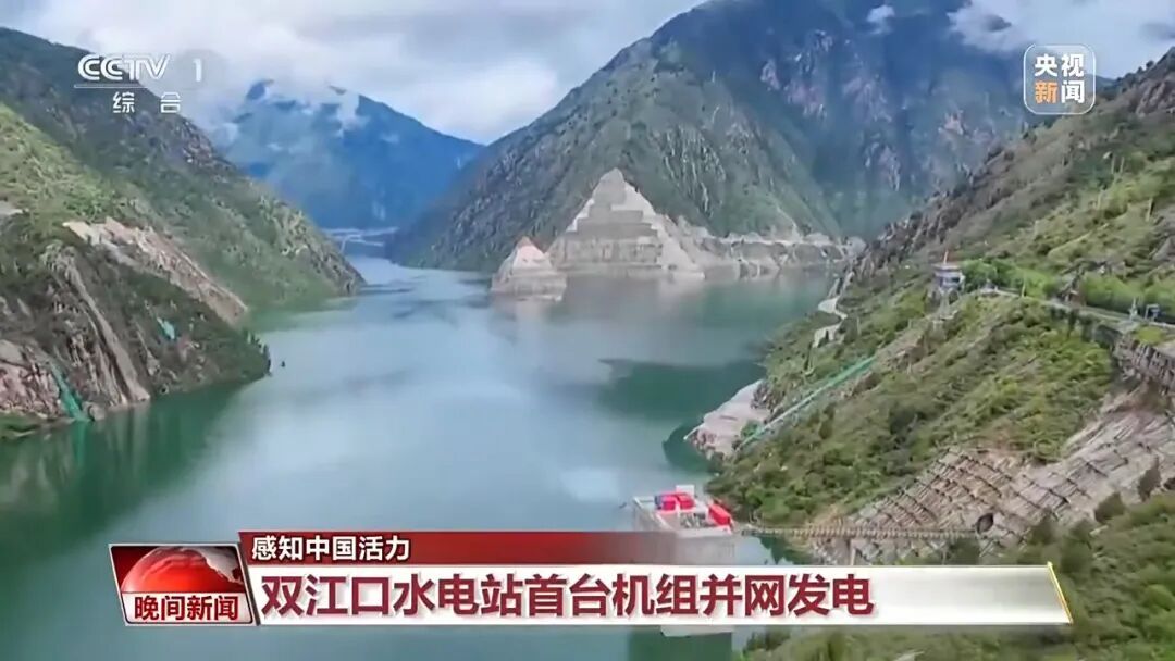 我国重大工程，又有新突破！