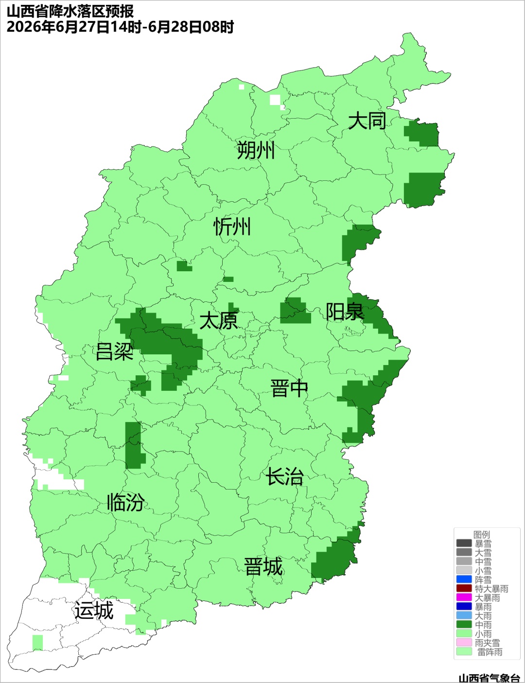 10级以上雷暴大风！暴雨！山西未来三天，雨，雨，雨！