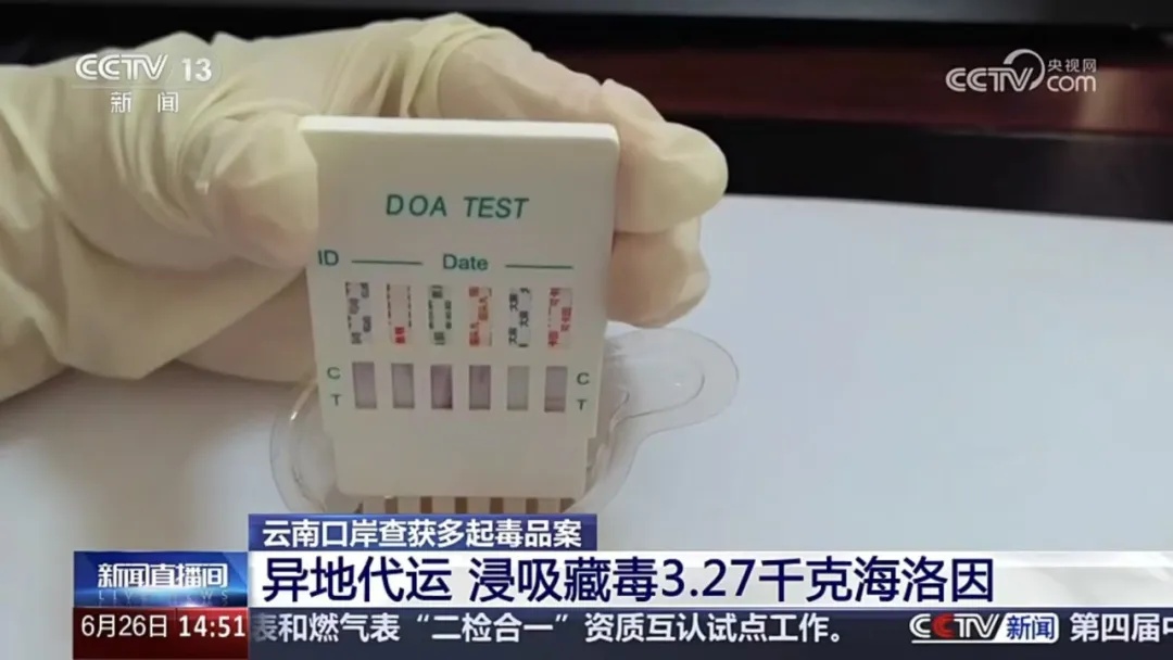 女子携带两大包旧衣服入境，查验发现衣服散发刺鼻气味，竟然是浸泡了毒品海洛因！