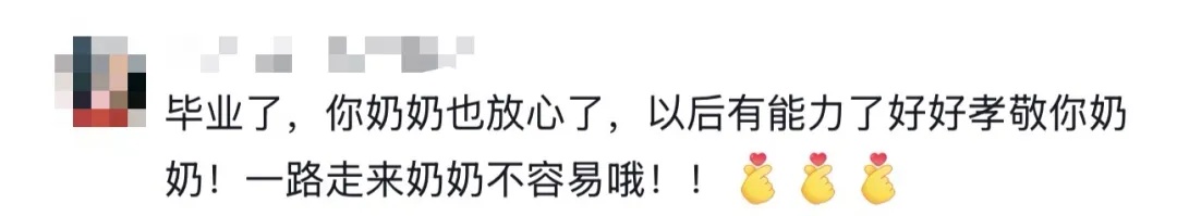 “奶奶的麦穗终于丰收了！”这届毕业季，笑着笑着就哭了……