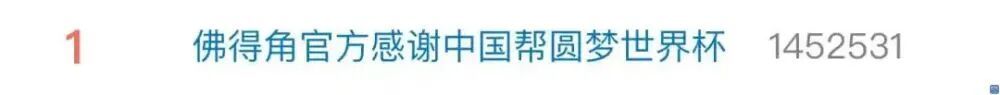 在中国援建体育场里训练的佛得角队，晋级了