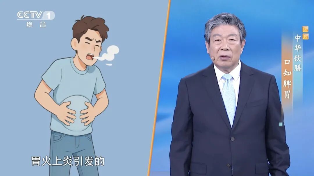 脾胃不好百病生！嘴里出现这4种味道要小心了，可能是你的身体在“求救”
